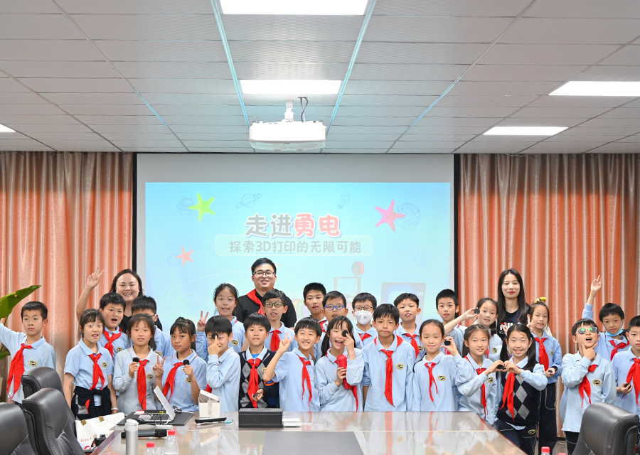 杭州上海世界外國語(yǔ)小學(xué)走進(jìn)勇電參觀(guān)學(xué)習