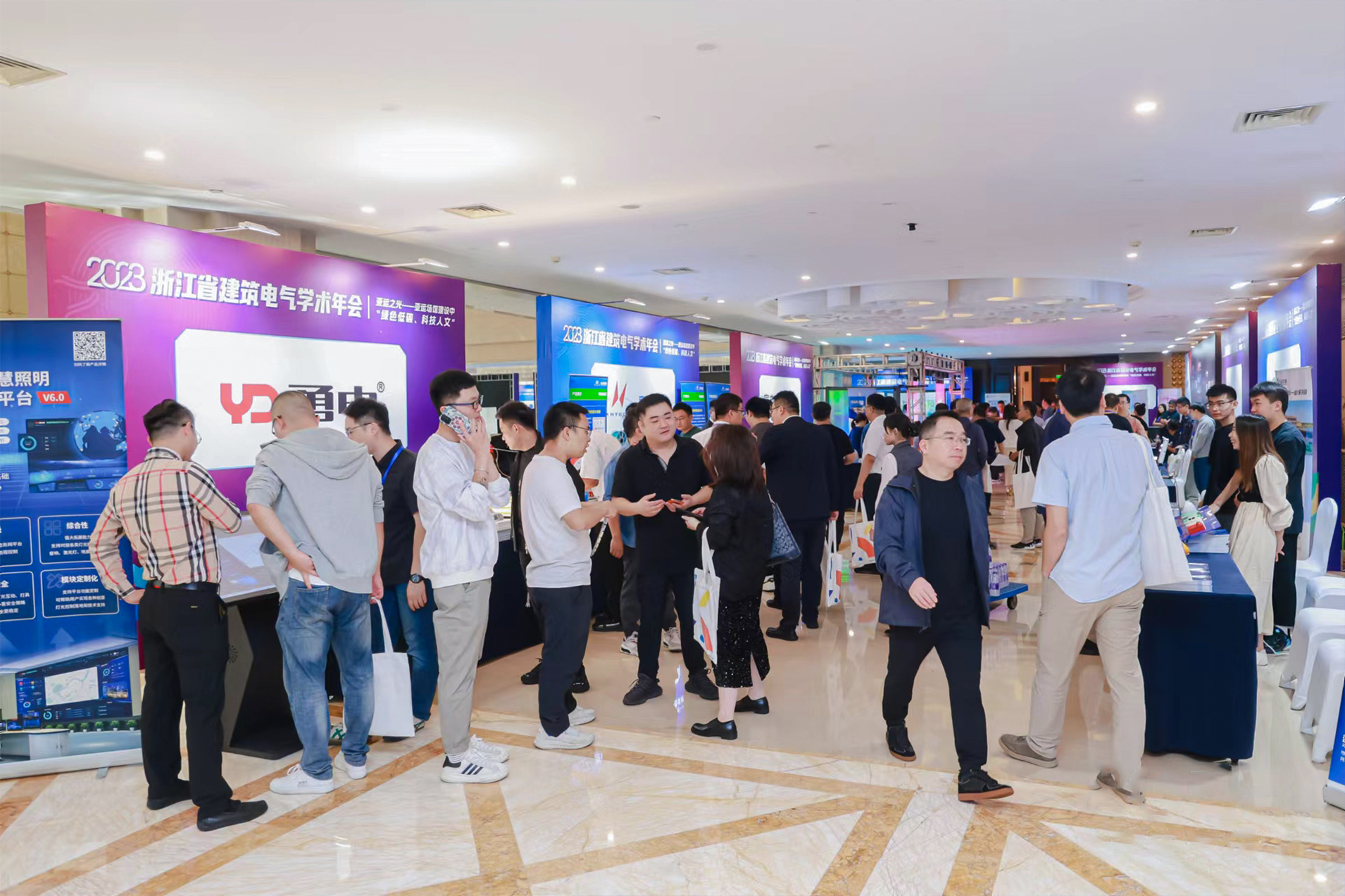 協(xié)力同行！勇電出席2023 浙江省建筑電氣學(xué)術(shù)年會(huì )并發(fā)表主題演講