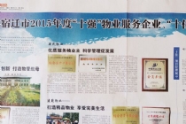 wՈI(y)s@w2015ʮI(y)(w)I(y)