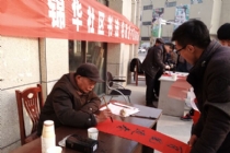 I(y)_չ^(q)ġӭ´ (lin) ף