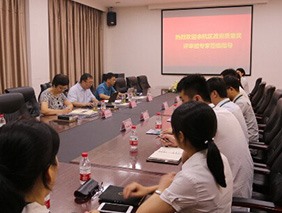 勇電照明榮獲2019年余杭區政府質(zhì)量獎