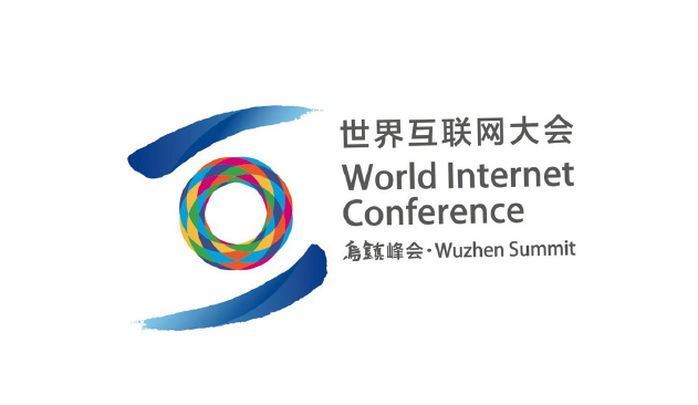 互聯(lián)網(wǎng)大會(huì ).png