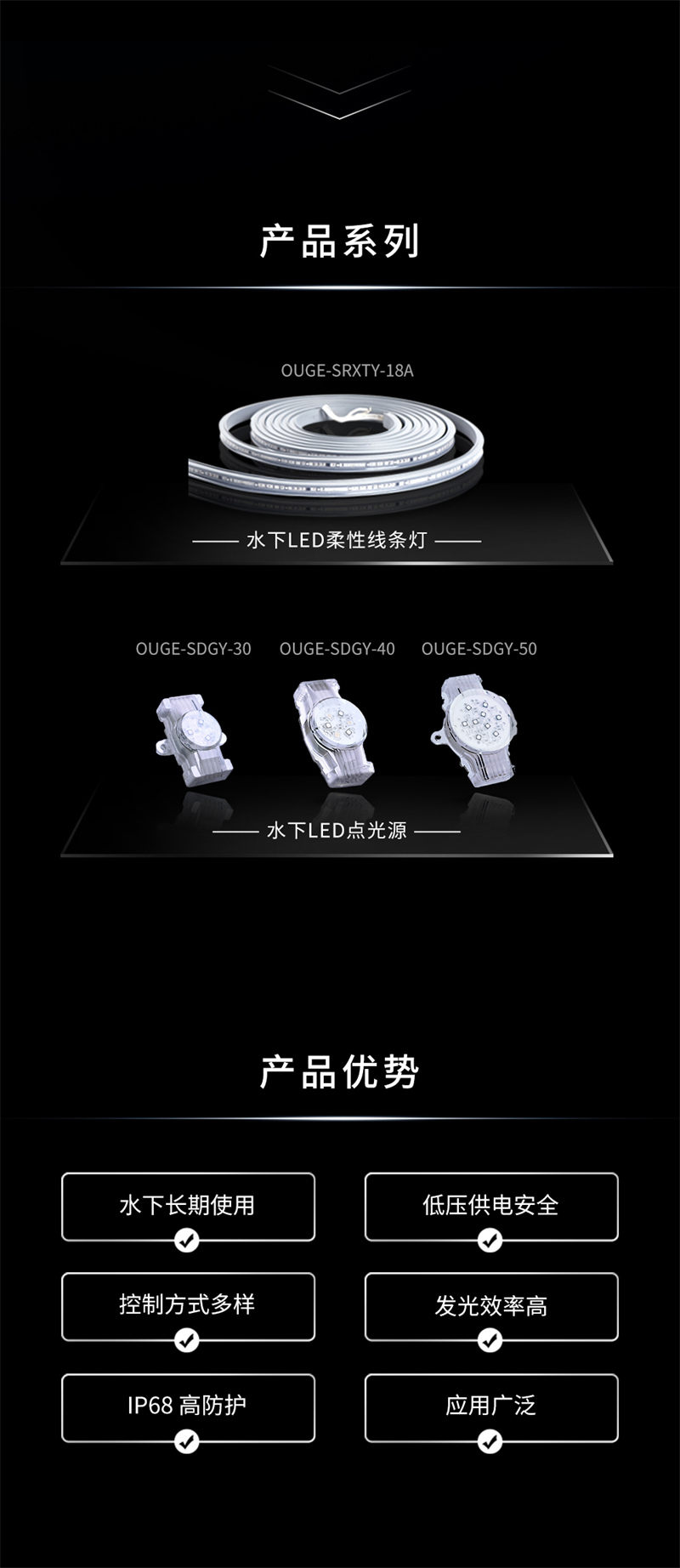 水下燈線(xiàn)條燈版本_02.jpg